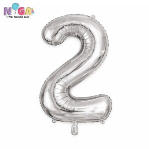 בלון מספר '34 כסף 2