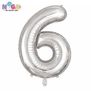 בלון מספר '34 כסף 6