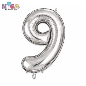 בלון מספר '34 כסף 9