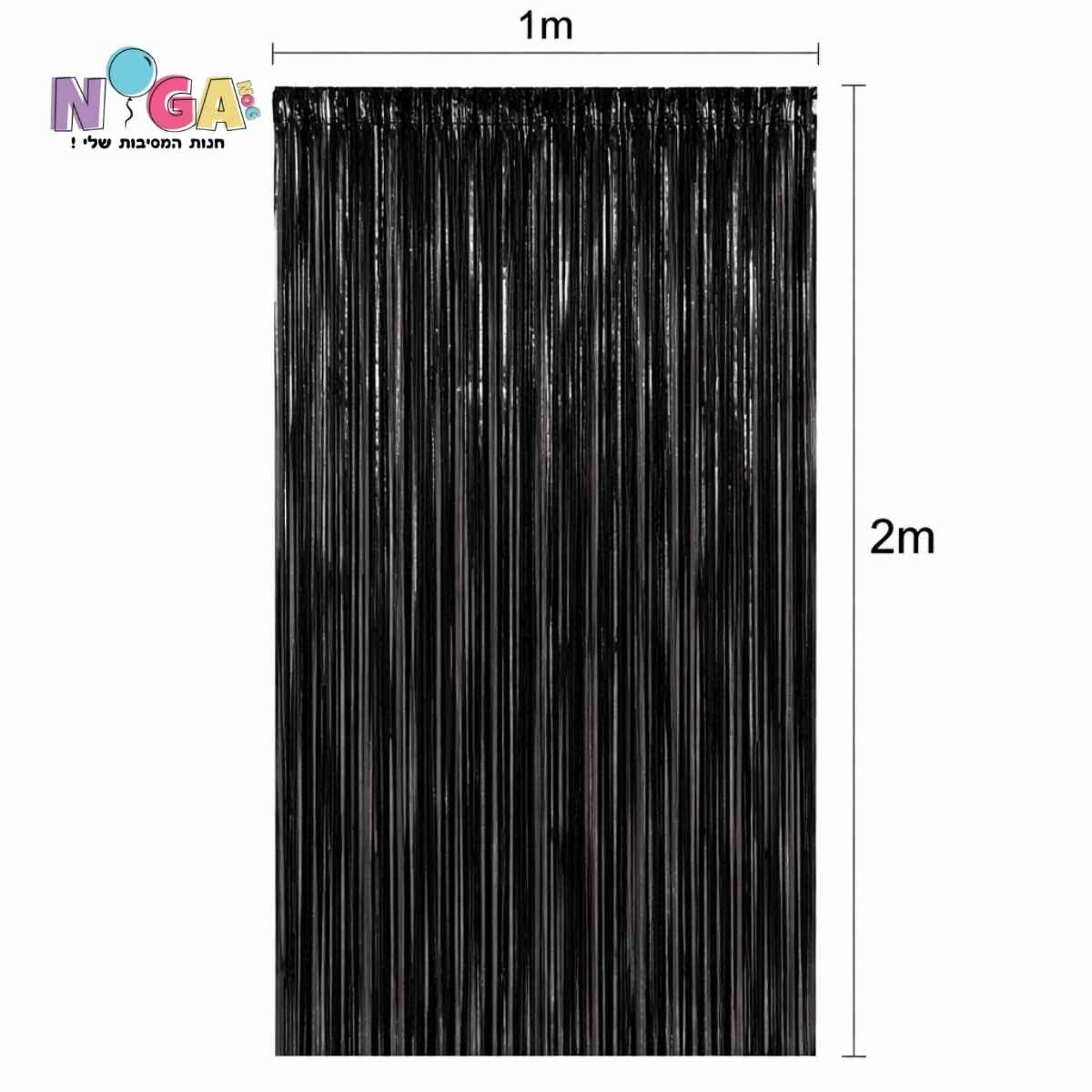 וילון פרנזים לתלייה 1×2 מטר שחור