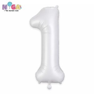 בלון מספר '34 לבן 1