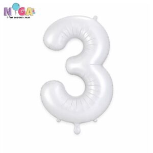 בלון מספר '34 לבן 3