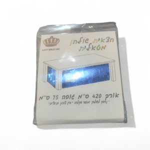 חצאית שולח - כחול מטאלי