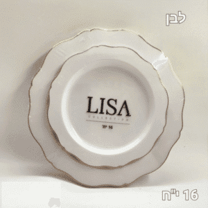 סט צלחות מהודרות - 16 יח׳