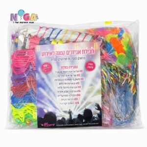 חבילת זוהרים 210 פריטים