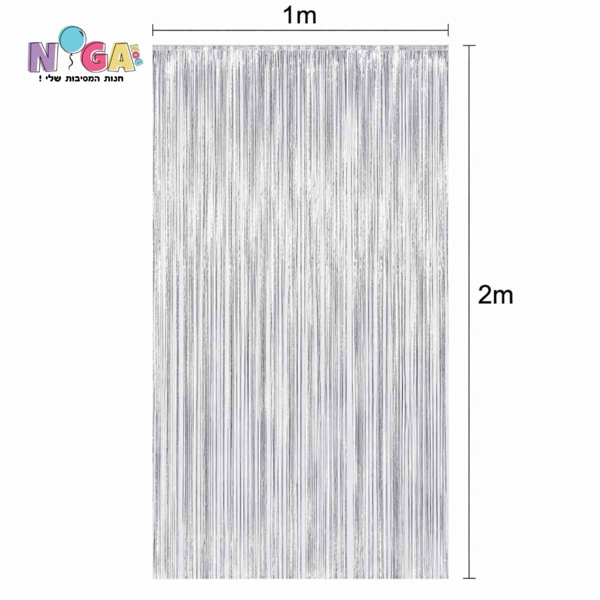 וילון פרנזים לתלייה 1×2 מטר כסף