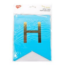 באנר שרשרת דגלים HAPPY BIRTHDAY תכלת