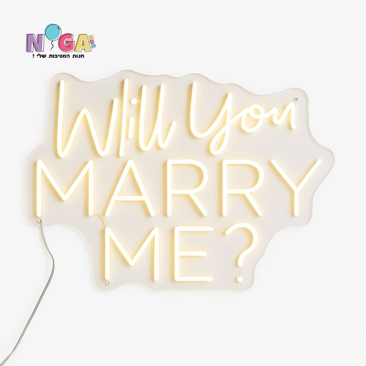 און “Will You Marry Me?” – אור לבן חם