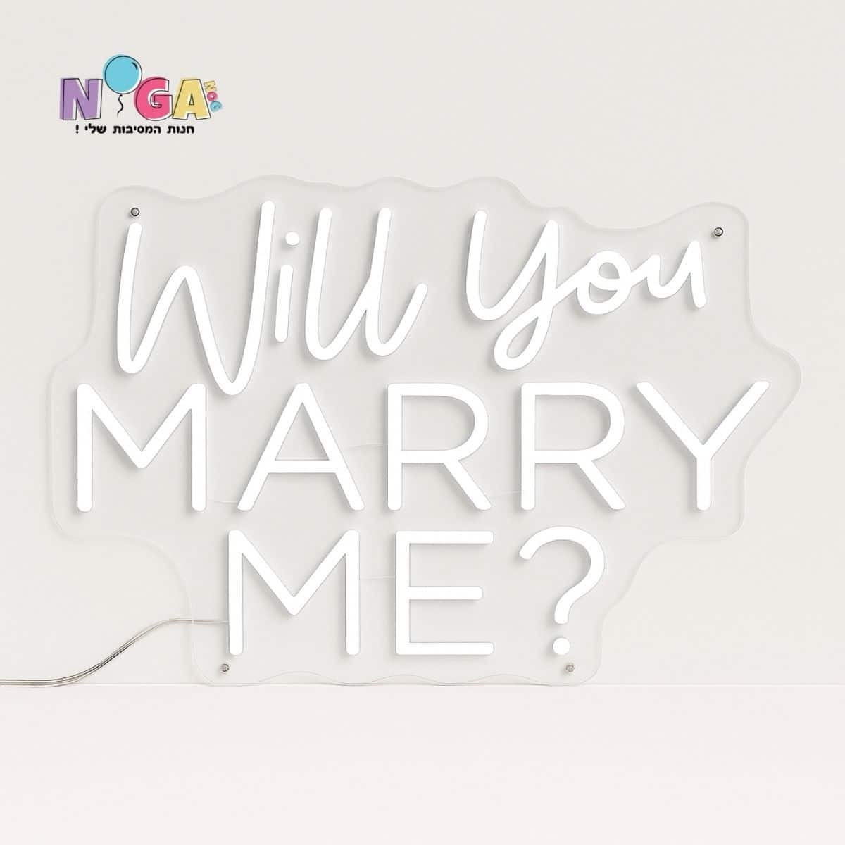 און “Will You Marry Me?” – אור לבן קר