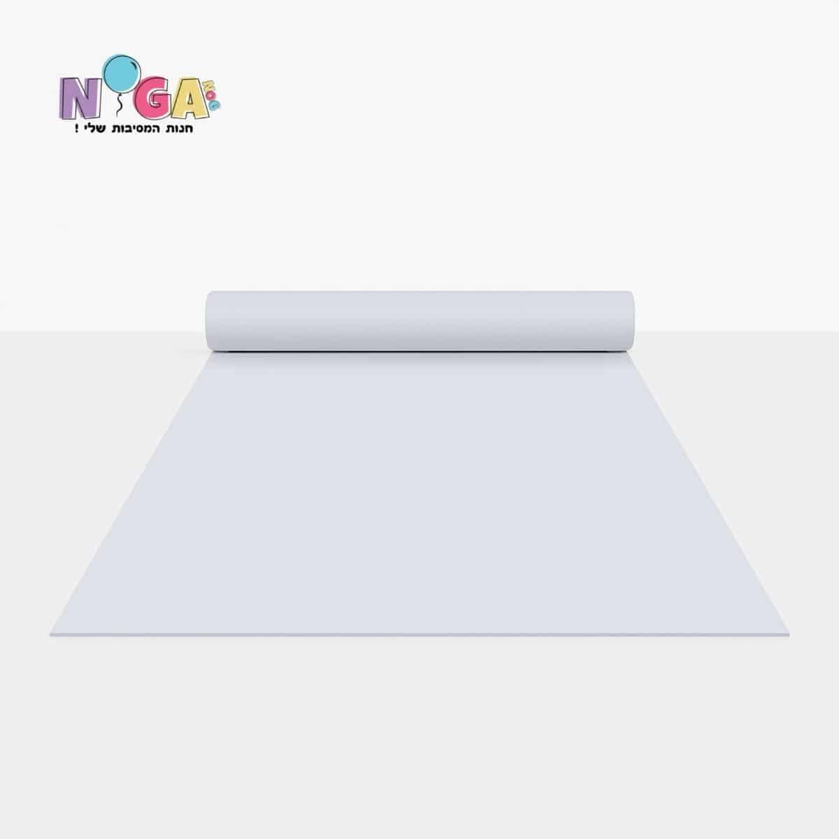 שטיח לבד לבן (5 מטר)