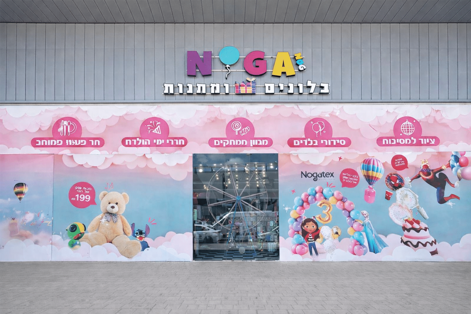 ChatGPT Image Dec 30, 2025, 03_43_53 PM ChatGPT Image Dec 30, 2025, 03_43_53 PM