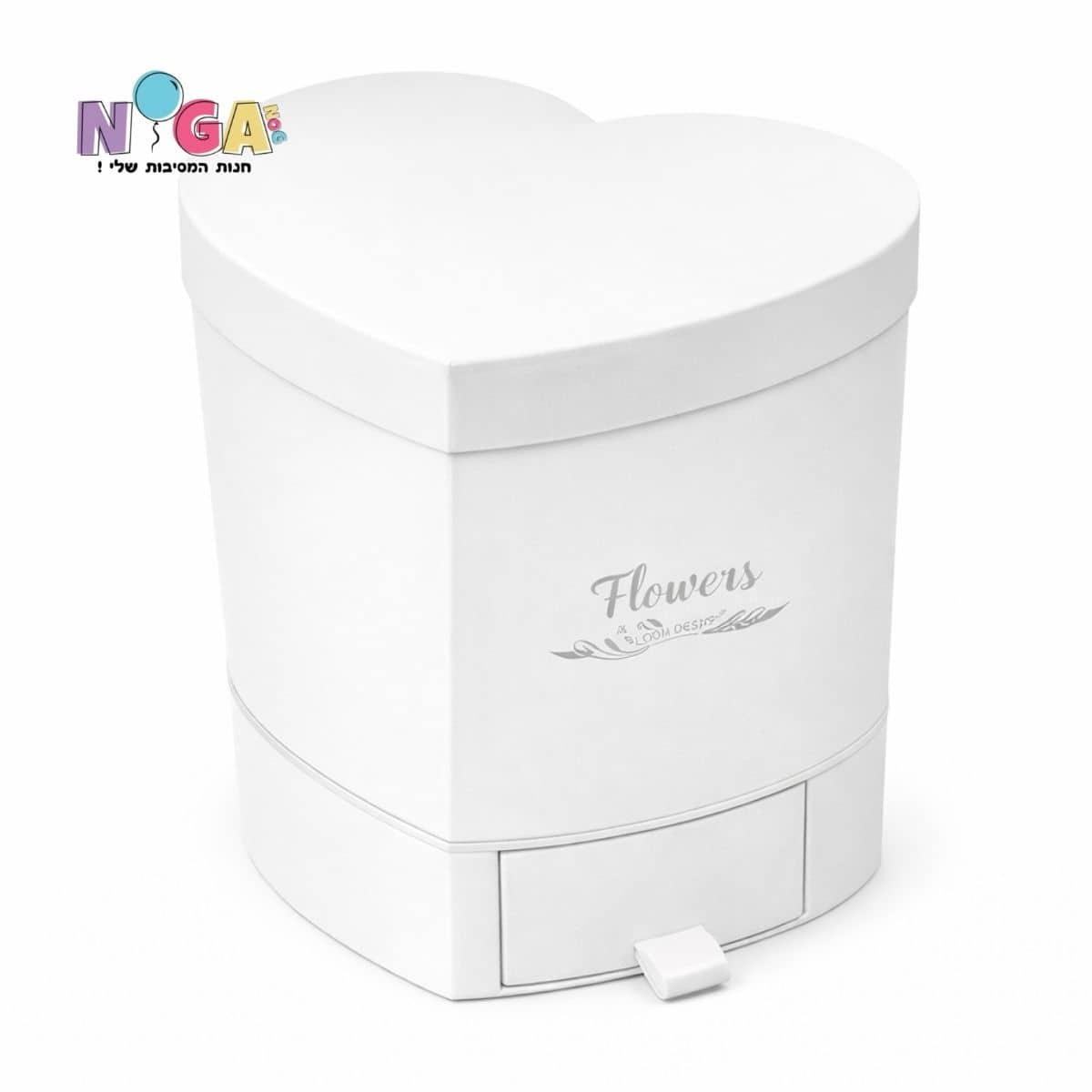 קופסאת לב עם מגירה - לבן