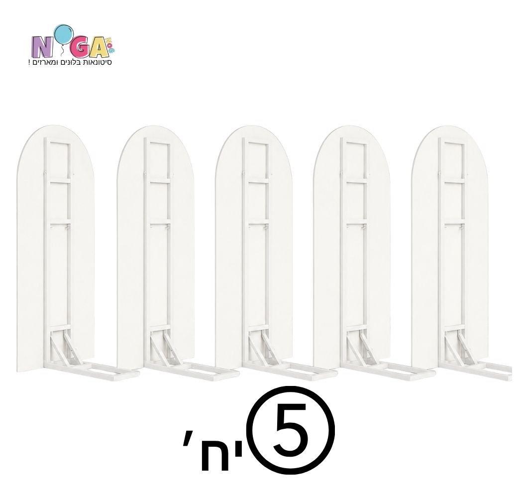 5 יח מעמדים לקאפה/pvc מתקפלים מבצע!