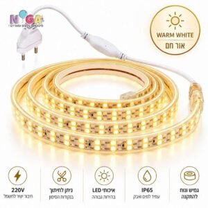 פס LED אור חם 3 מטר כולל שנאי